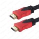 Full HD 3D Örgülü HDMI Kablo 30 Metre | HDMI 1.4 1080p Altın Uçlu Full HD 3D Örgülü HDMI Kablo 30 Metre | HDMI 1.4 1080p Altın Uçlu