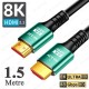 HDMI 2.1 8K Ultra HD Kablo 1.5 Metre (48Gbps – 4K/120Hz Destekli)