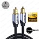 Philips 3 Metre Toslink Optik Ses Kablosu – Hi-Res Audio Fiber Optik SPDIF Kablo